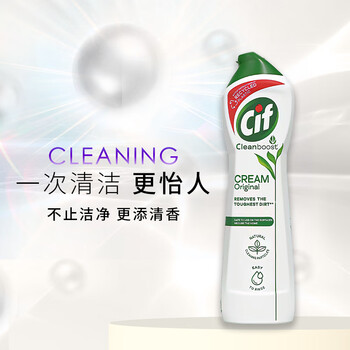 晶杰Cif 光感白多功能清洁乳Pro 油污净厨房油污清洁剂重油污清洁剂