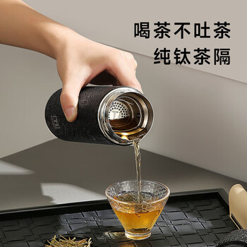 物生物（RELEA）保温杯智能纯钛水杯茶水分离泡茶杯JV012327-0420颜色随机