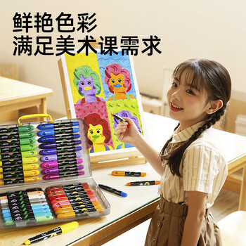 美乐童年丝滑油画棒36色儿童蜡笔水溶性不脏手无毒可水洗画笔小学生专用美术画画笔炫彩棒美育工具