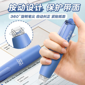 长立渐变按动点点胶高颜值修正带式强力点状双面胶儿童手工大容量手帐胶带小学生错题粘贴点胶笔高粘度