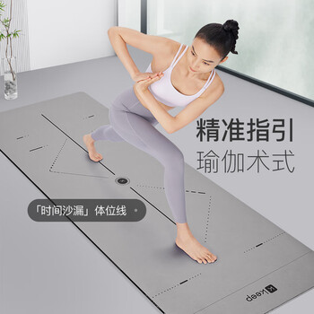 Keep天然橡胶防滑瑜伽垫183*66cm初学者加厚加宽加长健身垫男女加厚 