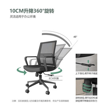 创圣人体工学电脑椅办公室家用职员椅舒适久坐宿舍会议室升降转椅