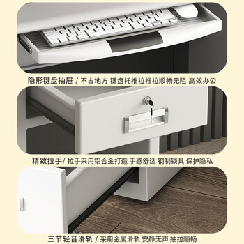 义利德加厚钢制电脑桌办公桌职员桌财务桌工作台四抽办公桌1.4米 义利德加厚钢制电脑桌办公桌职员桌财务桌工作台四抽办公桌1.4米