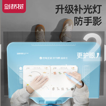 剑桥树【全网低价】剑桥树儿童坐姿矫正器护眼灯小学生防低头写作业姿势纠正 西柚粉 剑桥树【全网低价】剑桥树儿童坐姿矫正器护眼灯小学生防低头写作业姿势纠正 西柚粉