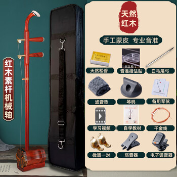 二胡机械轴型号规格- 京东