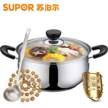 
                                        苏泊尔（SUPOR） 好帮手304不锈钢汤锅火锅炖锅 电磁炉燃气通用煮面锅煮粥锅 24cm ST24H3                