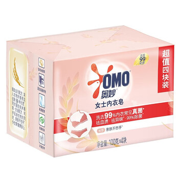 奥妙（OMO） 内衣皂 米萃(100GX4块装) 温和护衣不伤手 洗衣肥皂