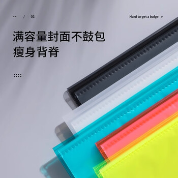 锦宫（KINGJIM）资料收纳册收集册学生试卷整理办公文件透明20页A4资料册乳白色CH182T