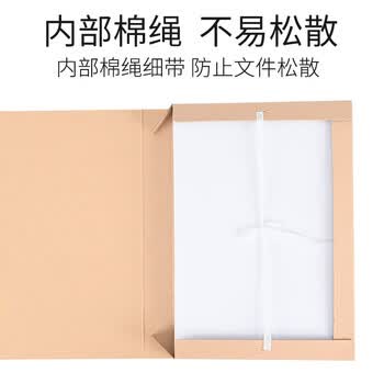 洧宜 牛皮纸档案盒文件盒 纸质档案盒 a4加厚大号文件资料收纳盒 20mm 10个装 国产普通牛皮纸档案盒