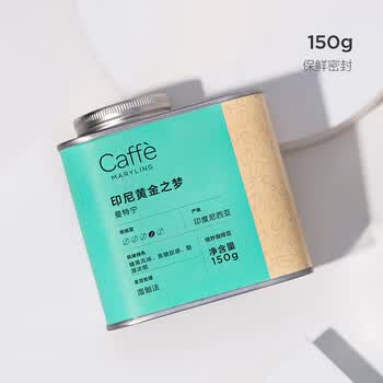 CAFFE MARYLING印尼苏门答腊黄金曼特宁精品咖啡豆手冲新鲜中深烘焙罐装150g