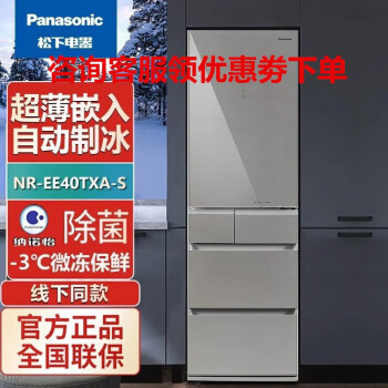 切入式冰箱新款- 切入式冰箱2021年新款- 京东
