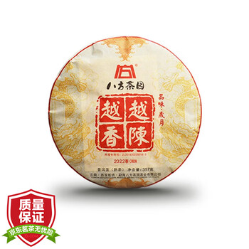 勐海七子饼熟茶价格报价行情- 京东