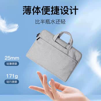 时栎帆笔记本电脑包手提商务公文包适用华为苹果联想拯救者小米电脑包帆布款适用13-14英寸