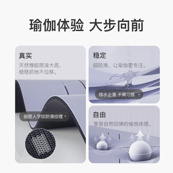 Keep天然橡胶专业防滑女男家用健身地垫辅助体位线瑜伽垫 藕荷紫