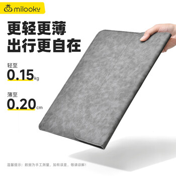 Milooky苹果笔记本电脑内胆包适用Macbook Pro14保护套联想华为14S皮套