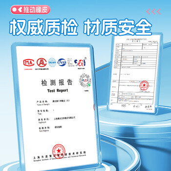 晨光(M&G)文具透明冰淇淋推拉橡皮擦不易留痕少屑自锁可换芯铅笔橡皮推动橡皮1块装 蓝色