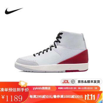 Nike 91823 sale