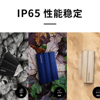 三星移动固态硬盘（PSSD）NVMe高速固态移动硬盘Type-c接口迷你便携外接硬盘 T7 Shield 4T 黑