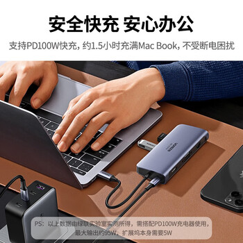 绿联Type-C扩展坞USB-C转HDMI VGA转换器雷电3拓展坞分线器适用苹果MacBook笔记本电脑 9合1（70490）