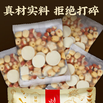 忆江南养生茶四神汤128g养山药茯苓莲子芡实煲汤儿童食养脾胃汤伴侣四物