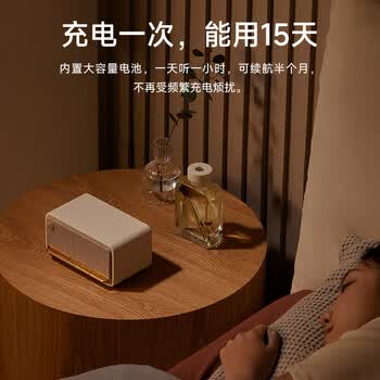 漫步者（EDIFIER）M230 高保真复古蓝牙便携音箱 桌面木质音响 立体声环绕 超长续航 贝母白 毕业礼物