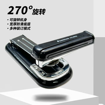 三木(SUNWOOD) 12#多功能订书机/订书器 正反订轻松切换 白色 8828