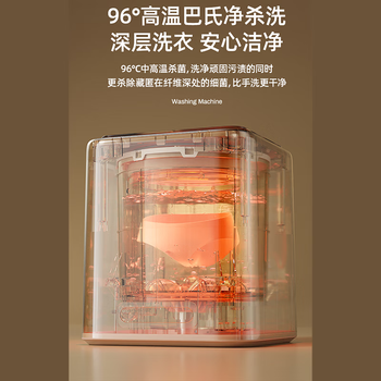 OIDIRE 全自动内衣清洗机 波轮除菌小型洗衣机 高温洗脱烘一体 ODI-XYJ13A【煮洗+304桶+离子+烘干】