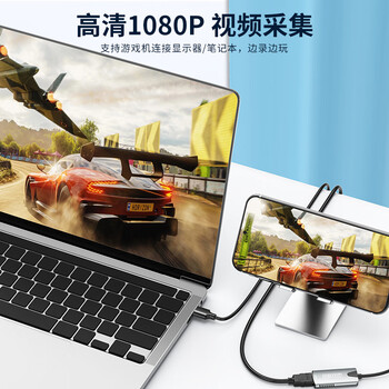 科雅 采集卡HDMI视频 4K高清输入Switch/NS/PS5/4游戏手机相机直播录制电脑USB/Type-C双输出采集器