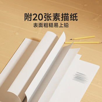 时光学8k画册收纳袋1个装儿童美术作品素描纸a3画稿手提袋透明学生大容量作品集文件夹