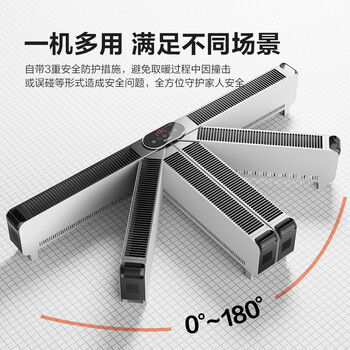 格力（GREE）【180°任意折叠】移动地暖取暖器家用电暖器浴室暖风机暖气暖脚遥控踢脚线整屋送暖 NJE-J6020B