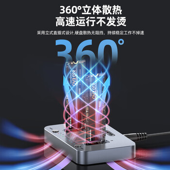 优越者M.2 NVMe硬盘拷贝机底座20Gbps高速Type-C转m2固态硬盘对拷读取器底座SSD脱机克隆M.2硬盘复制器