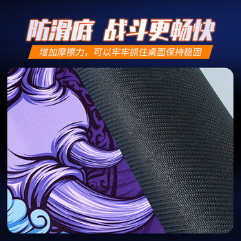 BUBM 电竞游戏鼠标垫 适用LOL吃鸡CSGO 守望 竞技游戏方形鼠标垫加厚顺滑 450*400*6mm虎符恶霸