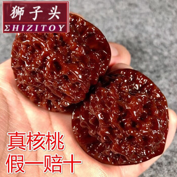 文玩核桃红狮子头价格报价行情- 京东