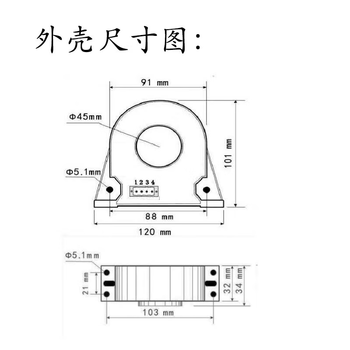 凯元达 (DC:0-100A输出信号DC:0-5V双电源±12V)直流电流传感器变送器互感器FXBY45DC0-1000A输出0-5V4-20mA