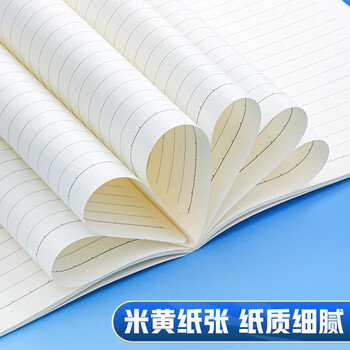 爱好（AIHAO）王者荣耀联名学生缝线本加厚本子作业数学本16K线圈本48页 公孙离 NB1975