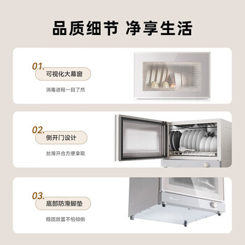 小熊多功能消毒柜 消毒碗柜家用小型立式高温迷你三挡餐具收纳柜厨房碗筷消毒机 35L RTP35-C30A2