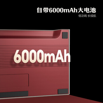 雷神（ThundeRobot）ONCE81客制化机械键盘 三模电竞游戏办公家用全键热插拔红白机复古造型 烈炎轴81键6000mAh