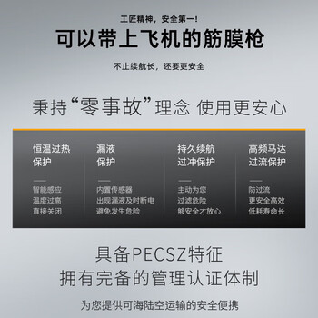 松下（Panasonic）筋膜枪迷你按摩器便携颈膜枪专业按摩仪RAD22男女友生日父母礼物