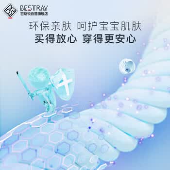 百斯锐儿童护膝篮球防摔6-12岁运动专用骑行套装足球薄款防撞专业护具夏