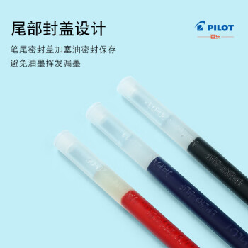 百乐（PILOT）Juice果汁笔芯 百果乐原装进口中性笔签字笔替芯 LP2RF-8EF-R 0.5mm红色10支装