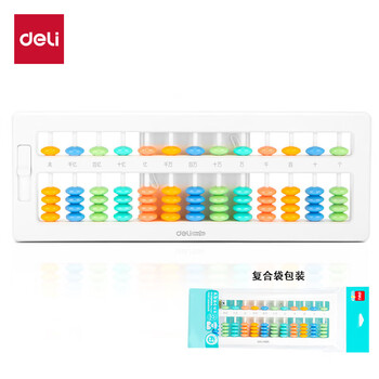 得力（deli）儿童算盘二年级下 5珠13档小学生教学珠心算教材同步 清零珠算加减法教具 生日礼物开学文具