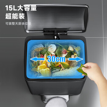 五月花不锈钢垃圾桶脚踏式15L钨钢黑带盖锁味全身优质410客厅厨房办公