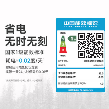 当贝电视盒子H3S 电视网络机顶盒 8K解码 RK3566芯片 3G+32G内存 双频WiFi6蓝牙语音遥控无线投屏 当贝电视盒子H3S 电视网络机顶盒 8K解码 RK3566芯片 3G+32G内存 双频WiFi6蓝牙语音遥控无线投屏