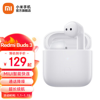 Redmi Buds 3 Pro  Xiaomi France丨