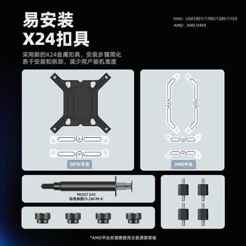 酷凛(IDCOOLING )雪界DX360 白色无风扇版 一体式CPU水冷散热器  适用LGA1700/1200/AM4/AM5	