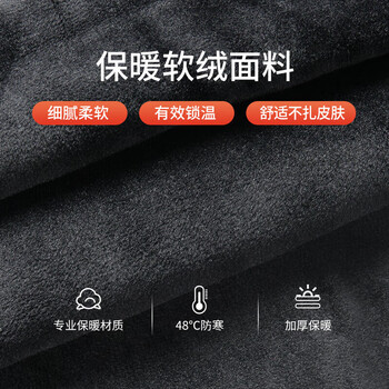 TMT护膝保暖关节炎老寒腿加绒护膝盖男女中老年秋冬季防寒风保暖
