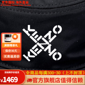 kenzo雨伞品牌及商品- 京东