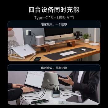 CUKTECH酷态科15号GaN超级电能闪充140W氮化镓四口充电器PD快充套装兼容100W适用苹果华为小米三星笔记本