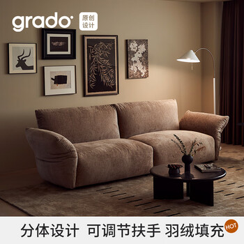 GRADO·DESIGN格度泡芙布艺沙发现代简约羽绒扶手可翻折小户型客厅真皮沙发 香槟色/扶手调节雪尼尔/2.1米【图片 价格 品牌 报价】-京东