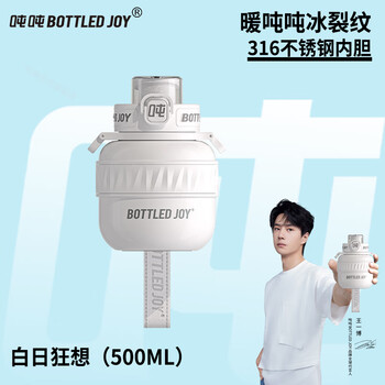 BOTTLED JOY - 京东